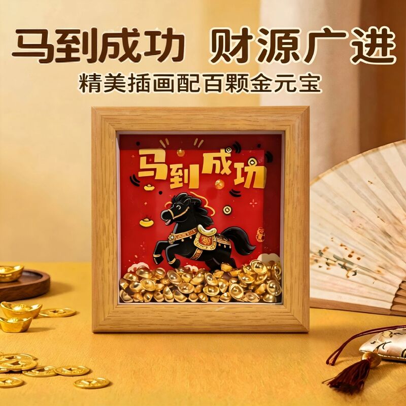Gold Ingot Photo Frame Ornament for Good Fortune, Suitable as a Gift for Store Opening, Cash Register, Office, and to Attract Wealth