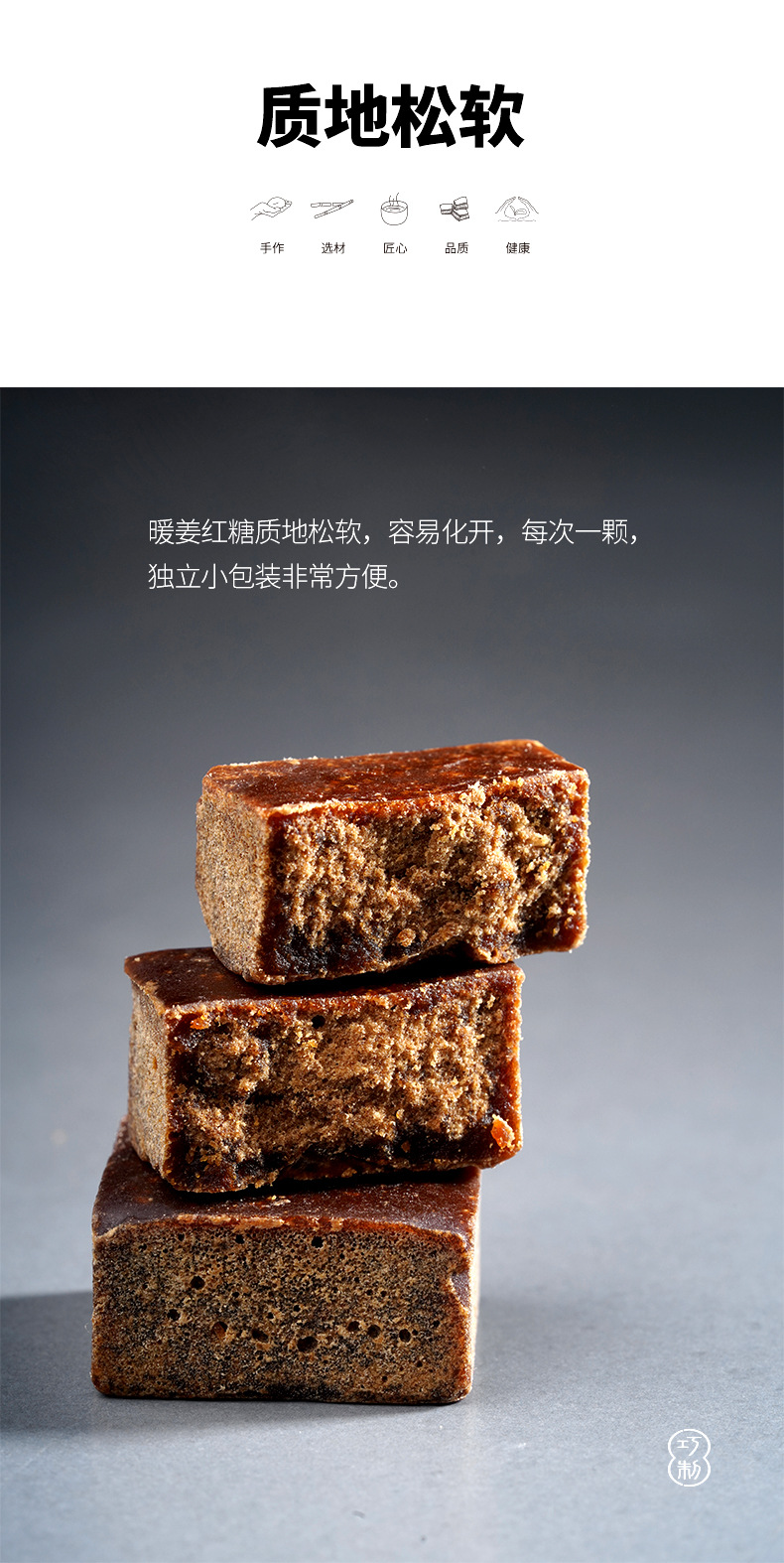 Yunnan Rose Organic Brown Sugar Ginger Tea Blocks 220g 3-Box Value Pack Traditional Slow-Cooked Sugarcane key features