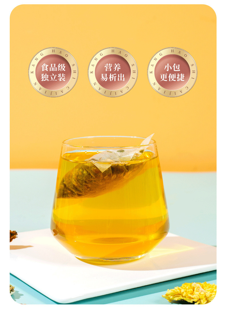 Lophatherum Clearing Herbal Tea Dan Zhu Ye Tea Bags 150g Cold Brew Wellness Blend in use