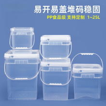 加厚食品级正方形透明塑料桶酱料桶大口径水桶包装桶5/10/20L水缸