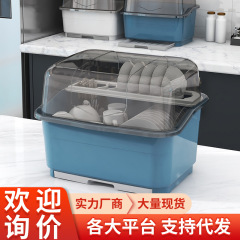 水切り食器棚棚収納キッチン食器棚蓋付き収納ケース付きゴキブリ家庭用食器収納棚レンタルハウス