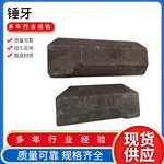 厂家直销 打桩机配件  合金刚锤牙 锤头15公分20公分30公分等