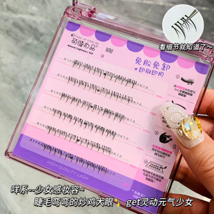 �Ƚ���Ʒ���zˮ��ճ��ϵ�½�ë����������Ȼ�o��͸������ж�ٽ�ë