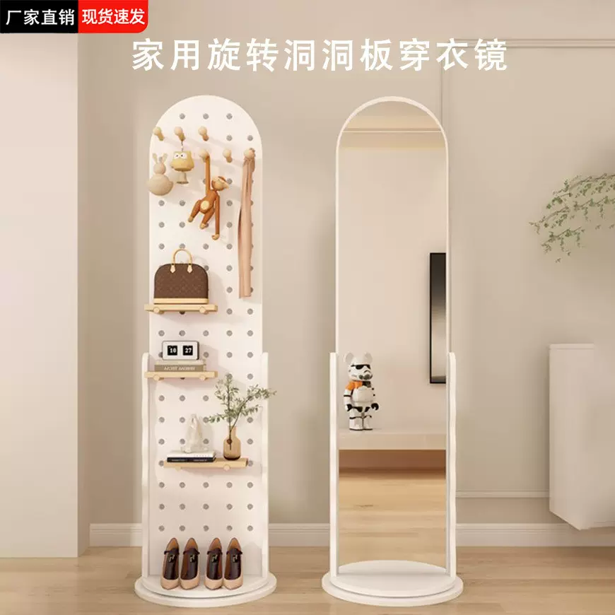 实木全身落地镜家用卧室玄关洞洞板旋转可移动挂衣帽架一体全身镜