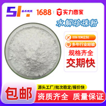 ˮ������� �����ʳƷ�����yƷ��ԭ�� ����ˮ������۳��� �F؛