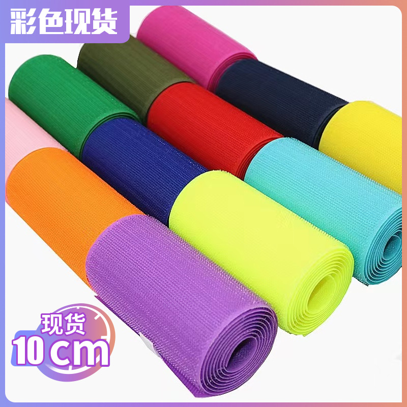 10cm en stock color nylon mezclado Velcro pegajoso hebilla bolsa de ropa se puede enrollar y cortar