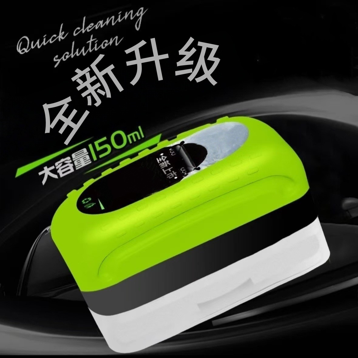 Car Glass Oil Film Cleaning Brush, Powerful Stain Remover for Front Windshield, Side Windows, Rearview Mirror, Coating and Crystal Glass Cleaning Wipe