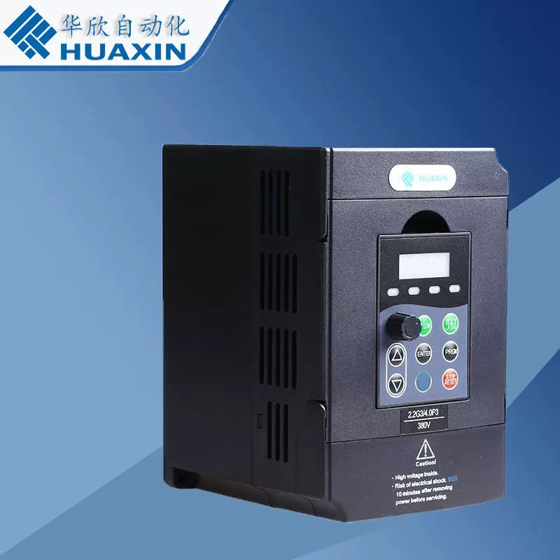 华欣变频器2.2KW三相交流电机调速器 通用型水泵搅拌机调频器
