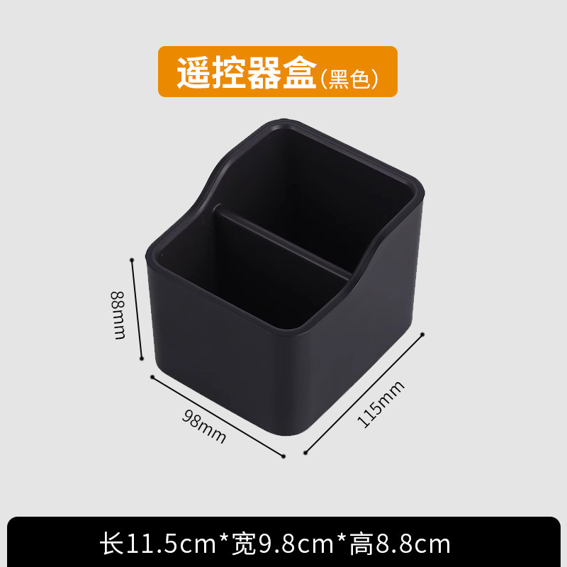 酒店客房洗漱桌面整理盒塑料纸巾盒易耗品盒托盘摇控茶叶盒|undefined