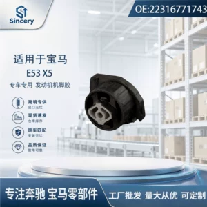 Suitable for BMW X5 E53 transmission bracket rubber pad, engine mount rubber 22316771743, brand new
