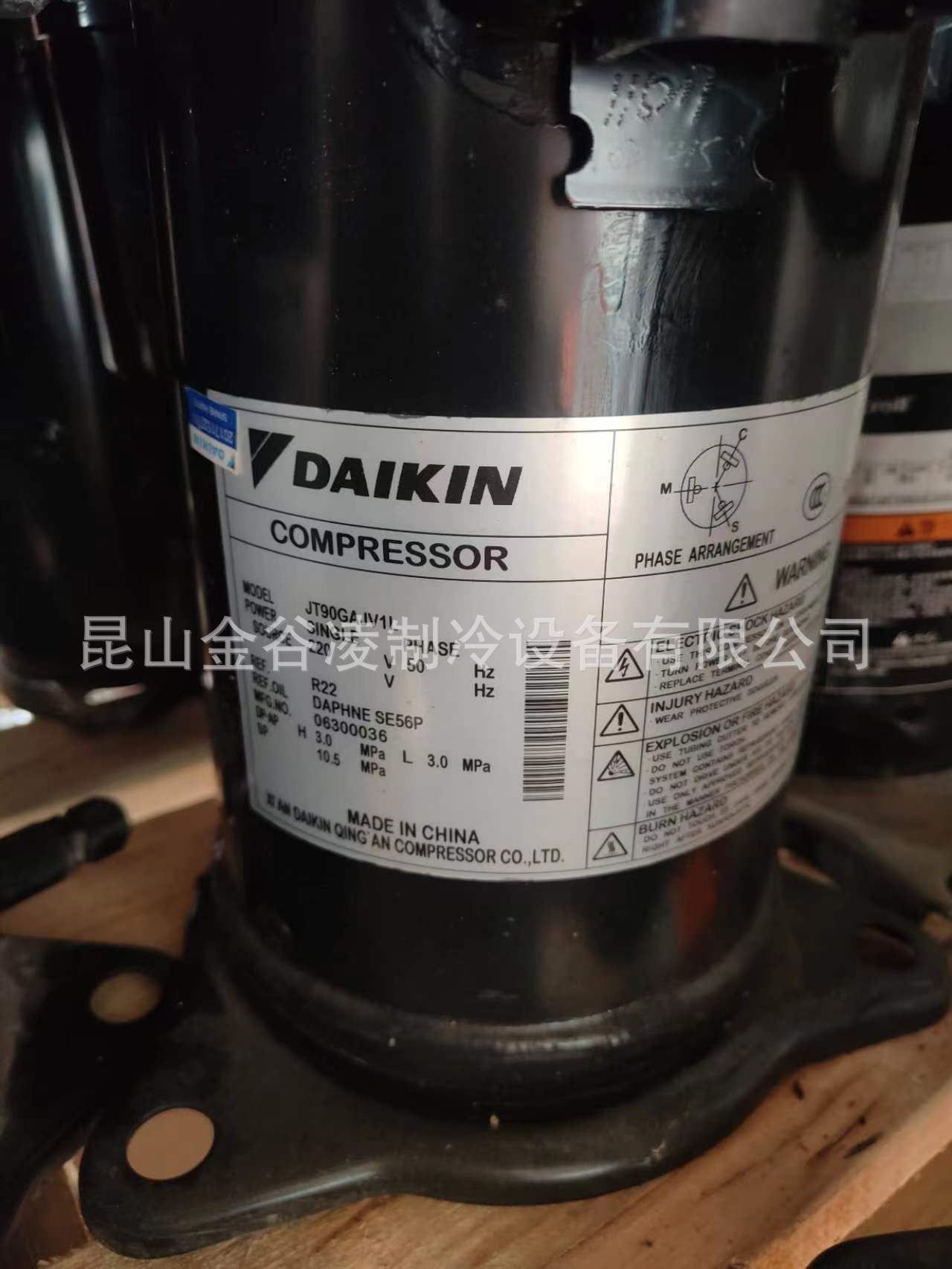 JT90GAJV1L  3匹220V全新原装空调压缩机