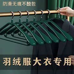衣架防滑宽肩弓形半圆衣架防滑无痕衣架防肩角晾衣架衣撑