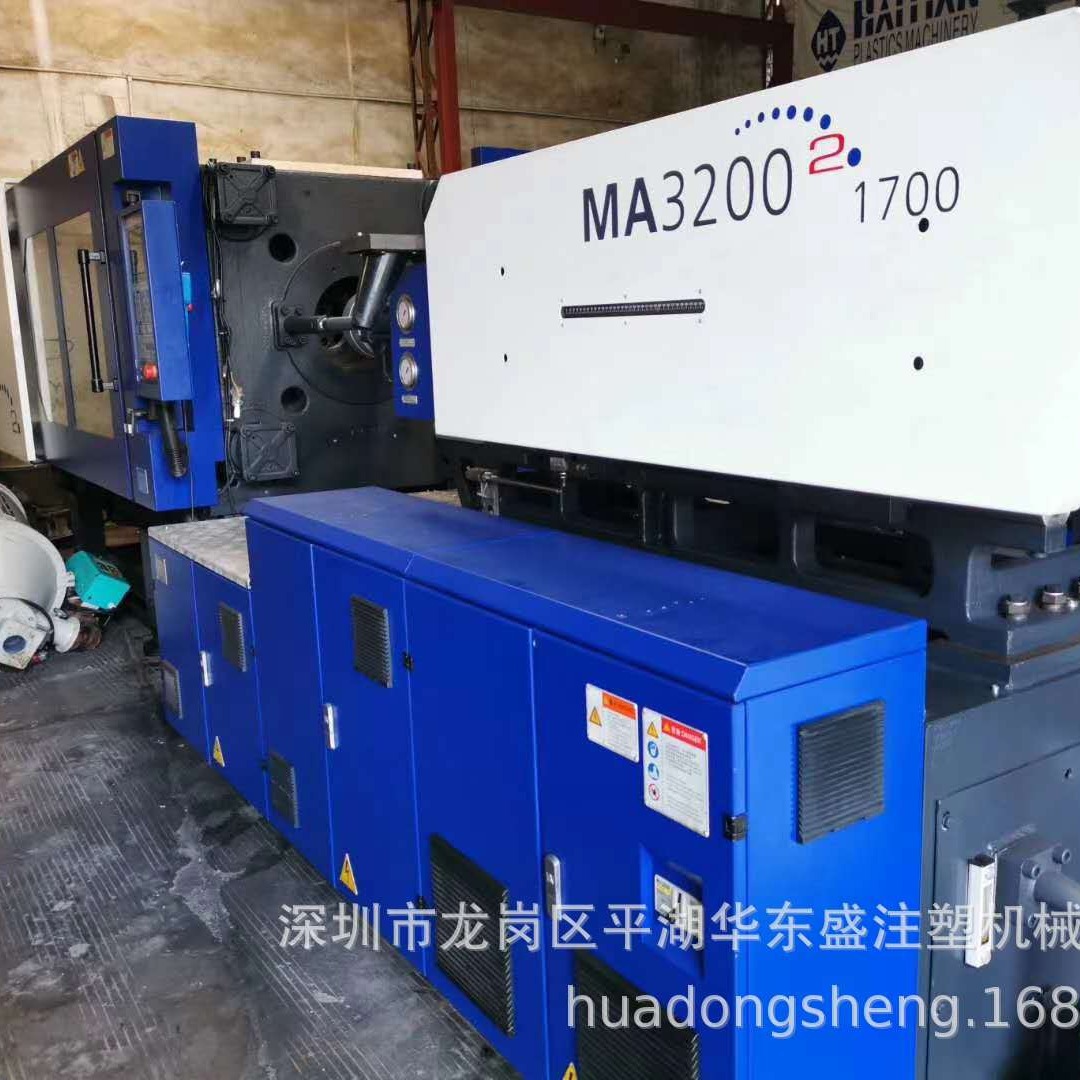 出售注塑机 海天MA320T原装卧式二手伺服机 一手货源 售后保障