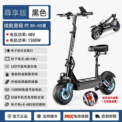 Wuyang foldable electric scooter for adult riding, mini two-wheeled vehicle, small electric bike (Qatlanan elektrik skuterlər) - premium-edition1500w-high-speed-energy-saving-motorfull-hydraulic-shock-absorption30-50-milespanasonic-battery-no-free-gifts-48v