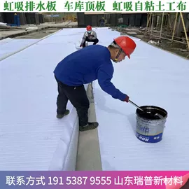 排水板;塑料建材;土工布