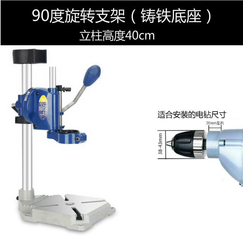 Universal multifuncional taladro eléctrico soporte taladro eléctrico taladro eléctrico taladro manual taladro eléctrico mini taladro taladro herramienta de perforación de madera