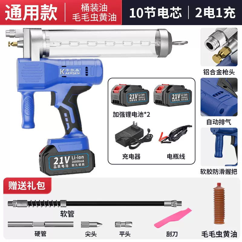 卡尔森新款电动黄油枪充电式高压锂电池全自动专用黄油大功率