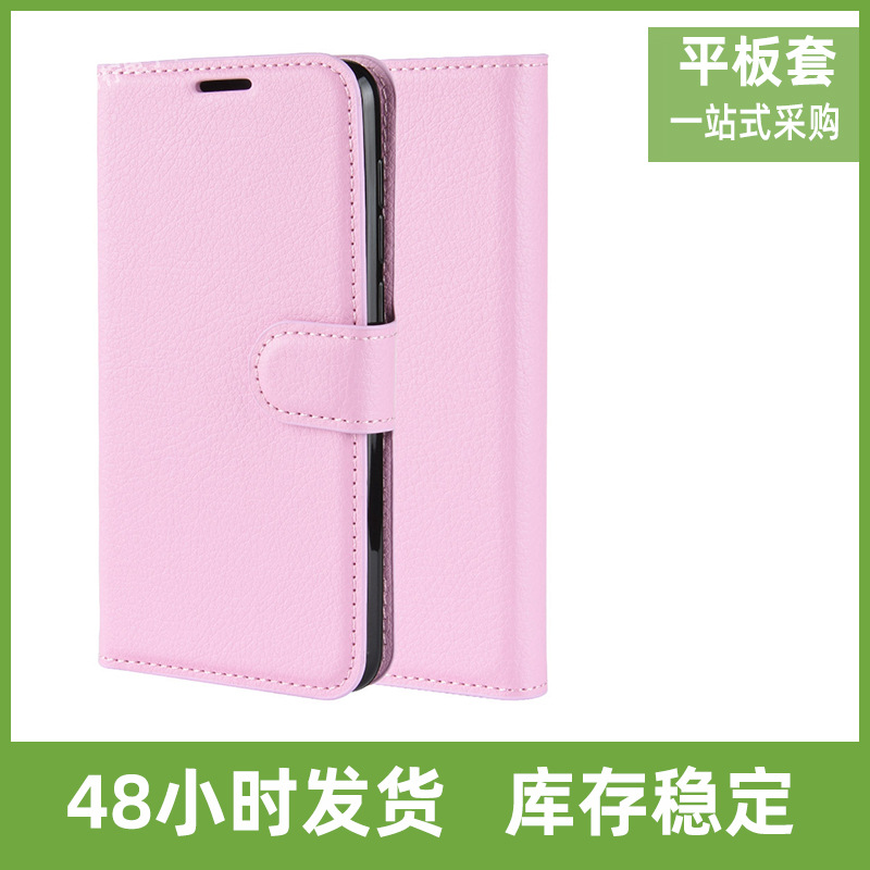 Suitable for oneplus 7 pro Phone Case oneplus 7 pro Protective Case Litchi Pattern Car Line Oil Edge Phone Case