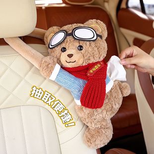 Creative Car Tissue Box Car Tissue Box Hanging High-End Cute Cartoon Car Interior Decoration Tissue Hanging Bag