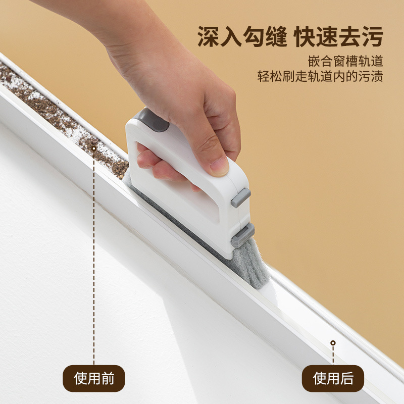 新升级四合一窗户缝隙刷窗户门窗缝隙沟槽凹槽清洁刷绵可替换现货|undefined