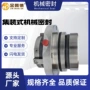 密封65j-tl-3565j-tl-380脱硫泵机械