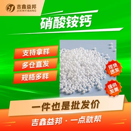 化工中间体;合成中间体;分析试剂