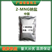 ����2-MNG�c�} 2-���������ʰ��� ���yƷԭ��