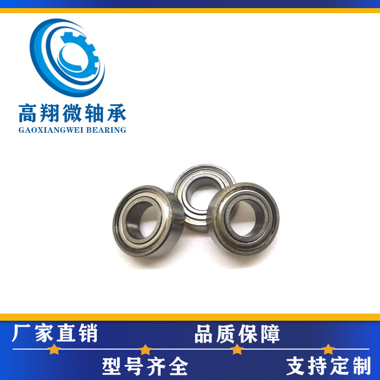 机械轴承设备轴承MR126ZZ规格6*12*4mm玩具滑轮配件轴承