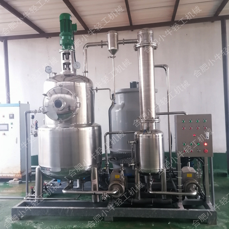 小型废水蒸发回收处理设备一单效真空减压蒸发浓缩结晶釜式蒸发器
