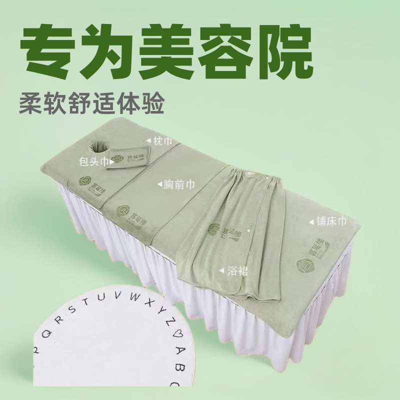 뷰티 살롱 전용 스킨케어 타월 세트, 머리 감싸는 타월, 침대용 타월, 피부 관리용 목욕 타월, 로고 인쇄 가능