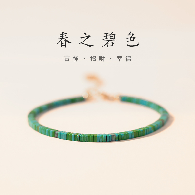 [Green of Spring] Very Fine Turquoise Bracelet Female Niche Design Retro Square Turquoise Fresh Green Bracelet