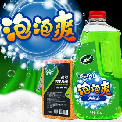 Decontamination Spray Wax Water Black Car, Car wax - bubble-cool-12kg-car-wash-liquid