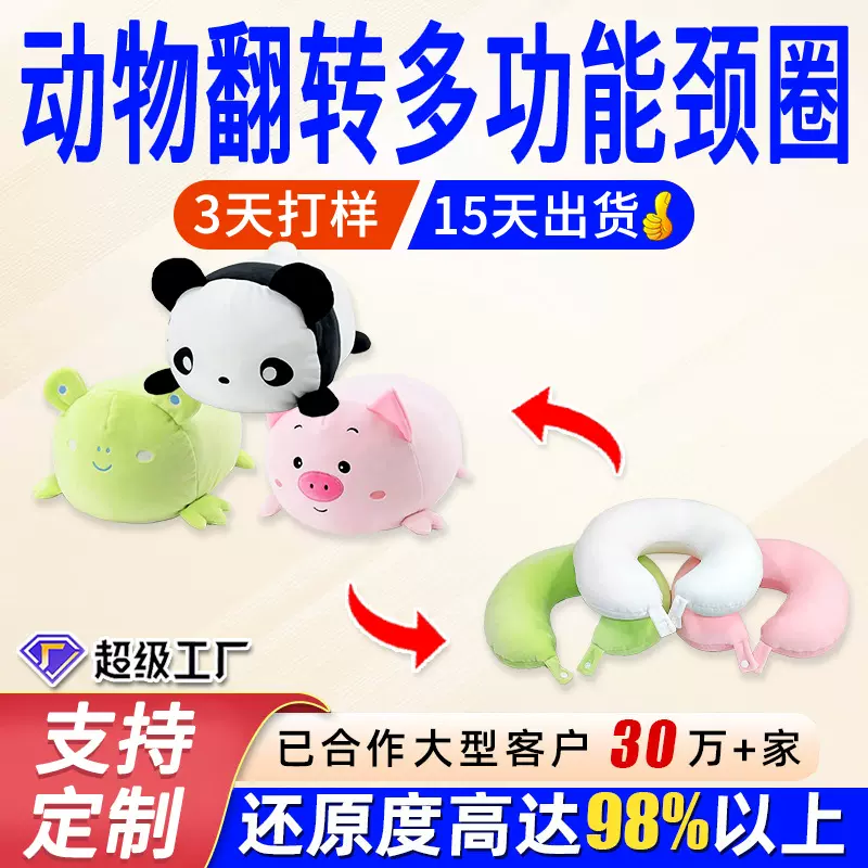 毛绒挂件定制卡通小挂饰可爱毛绒玩具包包挂件汽车钥匙扣工厂定制