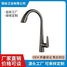 枪灰色厨房抽拉式水龙头冷热菜盆龙头多功能水槽360度可旋转