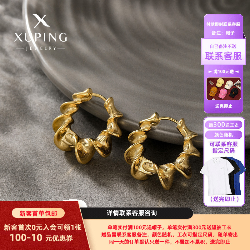 Pendientes Xuping de aleación de moda, chapados en oro de 14k, estilo europeo y americano, retro, sencillos, elegantes y versátiles.