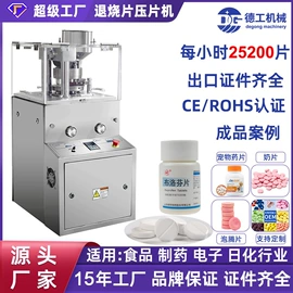 化工成型设备;灌装机械;制粒干燥设备