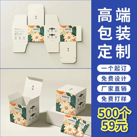礼品盒;纸盒;飞机盒