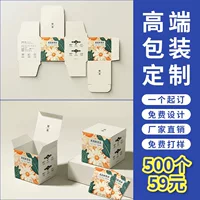 Упаковочная коробка продукта на заказ цветная коробка Праздник середины осени лунный пирог бумажная коробка на заказ небольшая партия конфет печать логотипа коробка на заказ