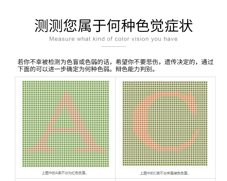 新款红绿色盲色弱眼镜商务款男士纠正专用色盲眼镜近视可配有度数详情7