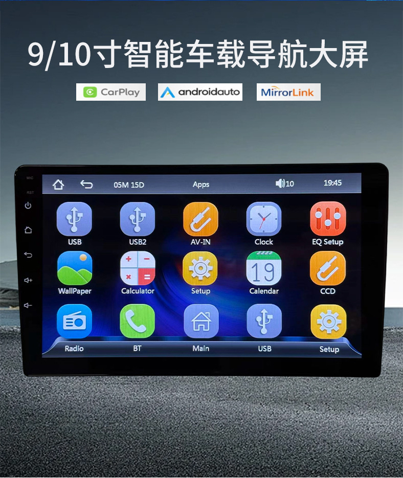 Cross-border best-selling Dingwei T100/T133 car navigation MP5 7/9/ 10inch Android navigation wholesale