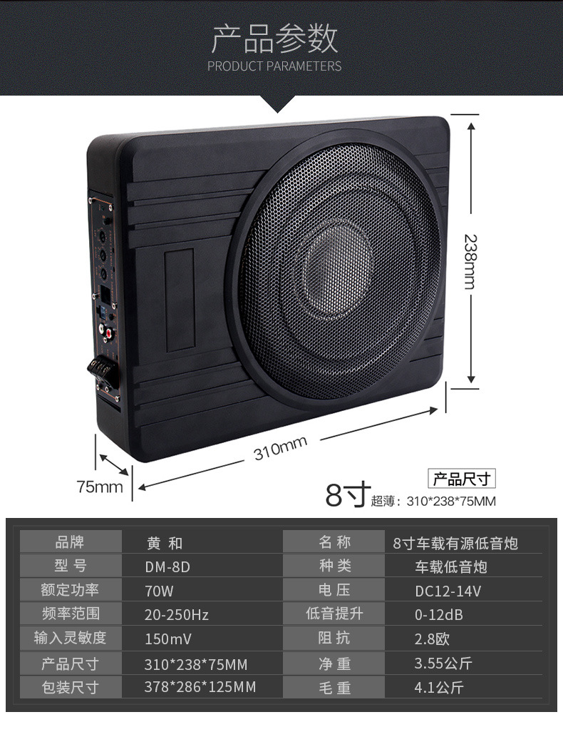 Factory Wholesale Car Audio Speakers, Super Bass Speakers, Modified 12V Seat-Mounted 10-Inch Active Subwoofer