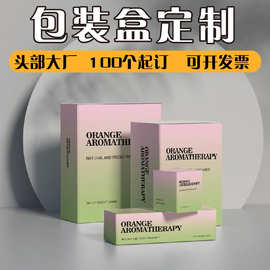 礼品包装盒天地盖纸盒订制花茶化妆品白卡瓦楞彩盒盲盒小批量定制