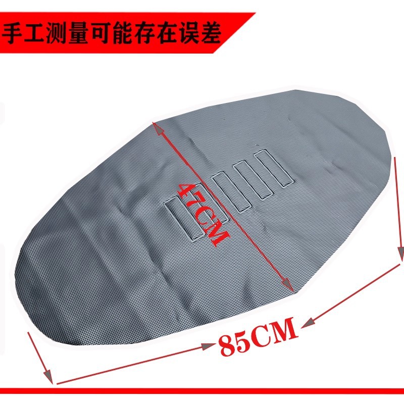 Off-Road Motorcycle Modified 3D Particle Anti-Slip Seat Cushion Leather Ktmcrf Bosuer Zuma Qisihengjian Huayang
