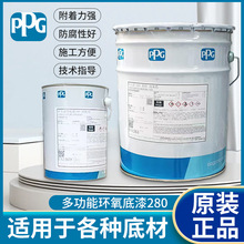 ppg��ؐ�ݭh������280���P䓻�������\��늏S���޷������P�͸��g