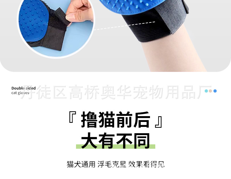 撸猫手套详情页_19.jpg