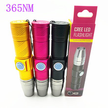 批发365nm紫光手电USB可充电面膜验钞化妆品荧光剂检测灯内置电池