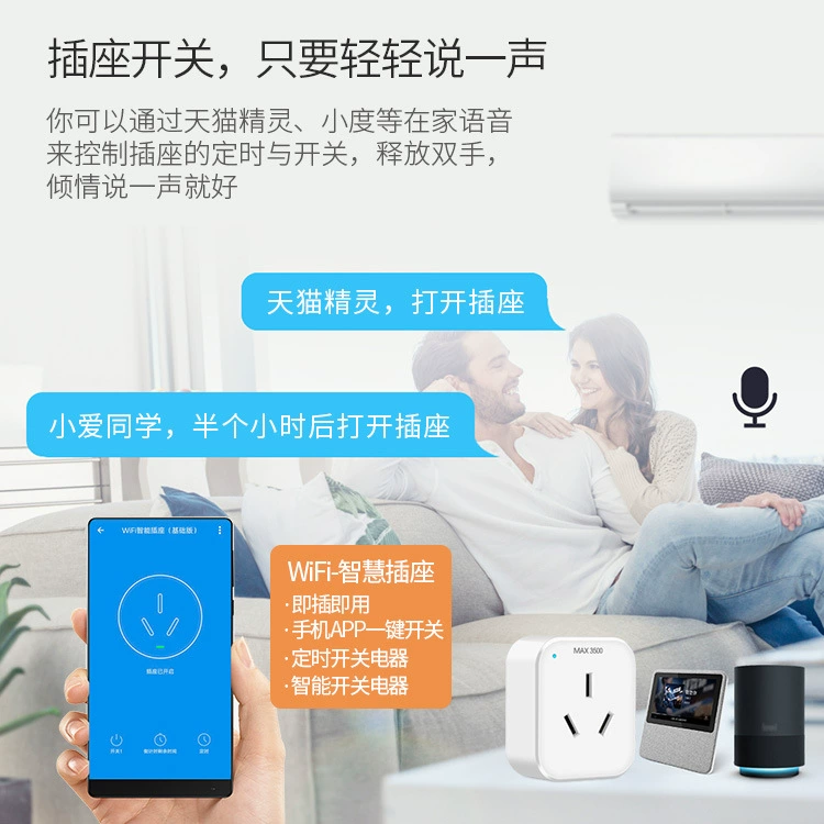 Smart wireless switch key, mobile phone, controller, remote control, wire control