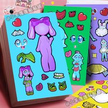 加大】节奏盒子换装贴纸可爱卡通趣味纸片人装扮大脑开发趣味贴画