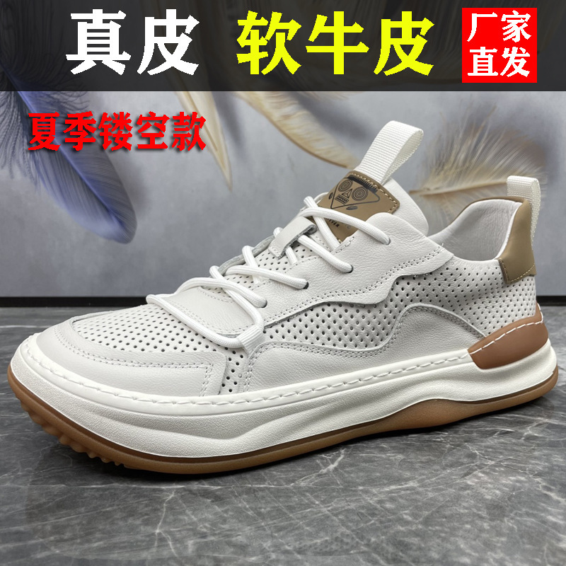 Genuine Leather Men's Shoes for Spring and Summer, Men's Sports Casual Shoes with Perforated Design, Breathable, Versatile, Lightweight White Sneakers, Trendy Genuine Leather Men's Shoes for Spring and Summer, Men's Sports Casual Shoes with Perforated Design, Breathable, Versatile, Lightweight White Sneakers, Trendy
