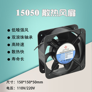 ؐ� �15050 AC220VС���S���L�C���I�����늺��C�����aɢ���L��